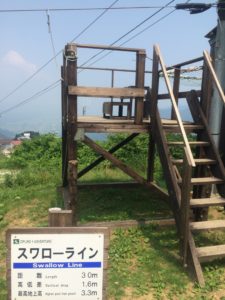 湯沢高原（スワローライン）