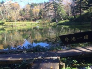 万座温泉穴場絶景