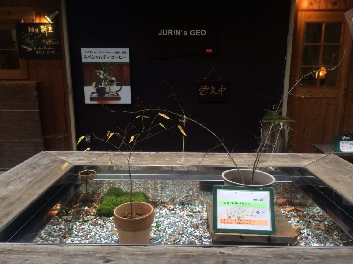 秩父のデートスポット「jurin`s geo」