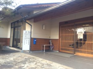 日本一小さい露天風呂