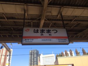 青春１８切符の旅