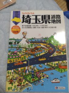 ヒッチハイク準備編