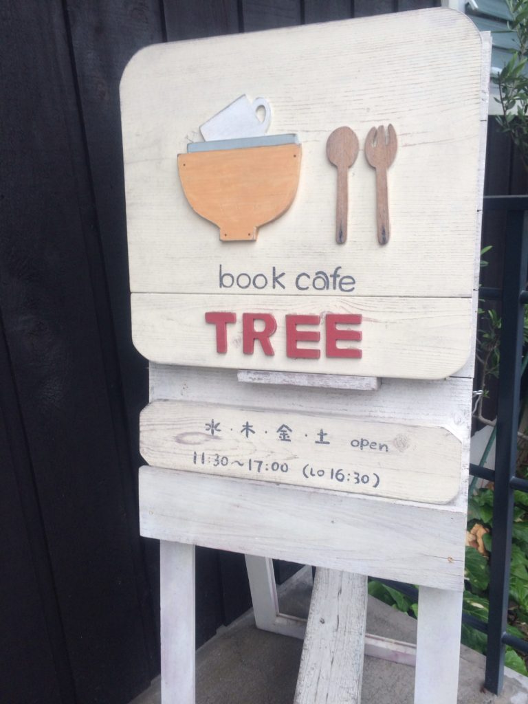 book cafe TREE