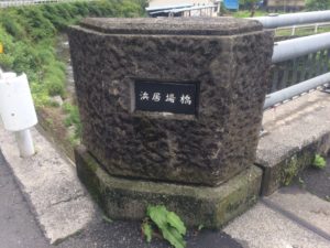 入間川（名栗川）のヤマメ、イワナ情報です。