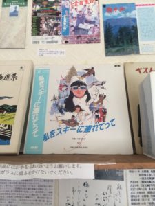 「私をスキーに連れてって」万座編