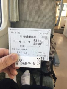 倶知安駅で途中下車をしよう
