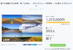 %e3%82%b9%e3%82%af%e3%83%aa%e3%83%bc%e3%83%b3%e3%82%b7%e3%83%a7%e3%83%83%e3%83%88-2017-01-07-16-26-44