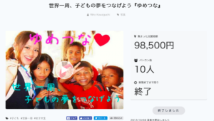 %e3%82%b9%e3%82%af%e3%83%aa%e3%83%bc%e3%83%b3%e3%82%b7%e3%83%a7%e3%83%83%e3%83%88-2017-01-07-18-12-15