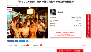 %e3%82%b9%e3%82%af%e3%83%aa%e3%83%bc%e3%83%b3%e3%82%b7%e3%83%a7%e3%83%83%e3%83%88-2017-01-07-18-33-19